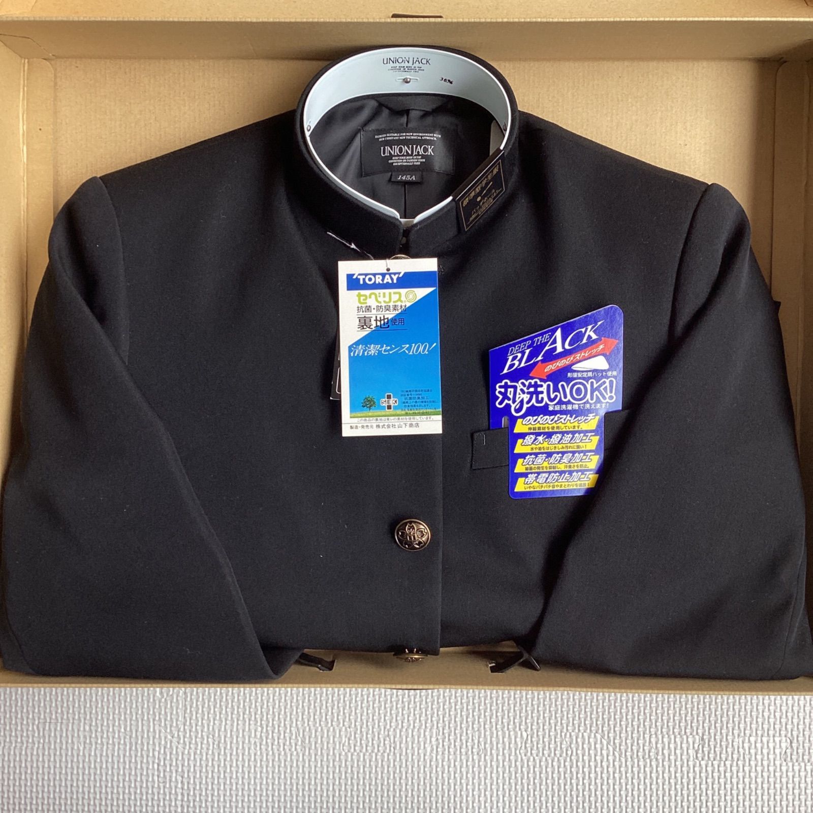 男子 学生服 １４５A 襟 1808 学生 学ラン 詰襟 標準型 ポリエステル80％ 毛20％ UNIONJACK DEEPBLACK