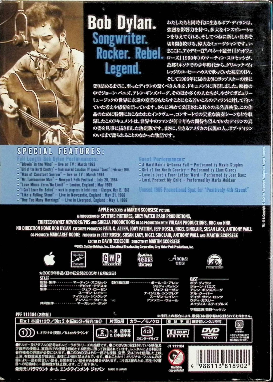 ボブ・ディラン ノー・ディレクション・ホーム [DVD] - メルカリ