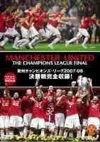 マンチェスター・ユナイテッド UEFAチャンピオンズリーグ UEFAチャンピオンズリーグ on X: 