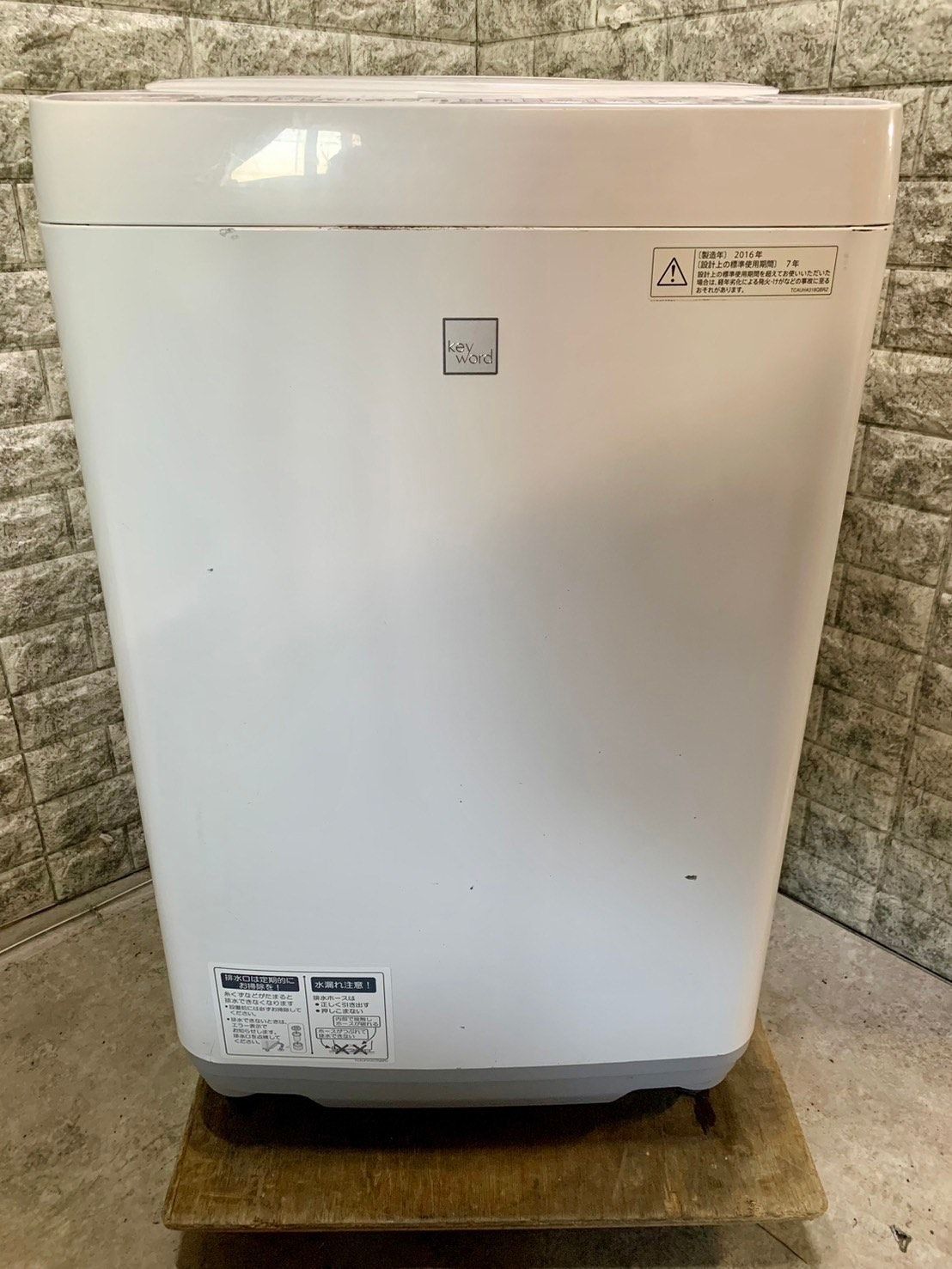 大阪送料無料☆3か月保障付き☆洗濯機☆2022年☆東芝☆4.5kg☆AW-45ME8