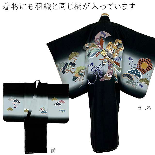 5歳男の子