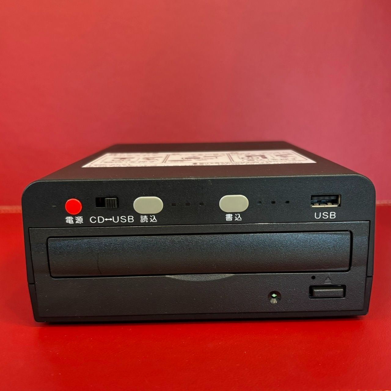 CDダビングキング skner SK-CDB エスケイネット ◎