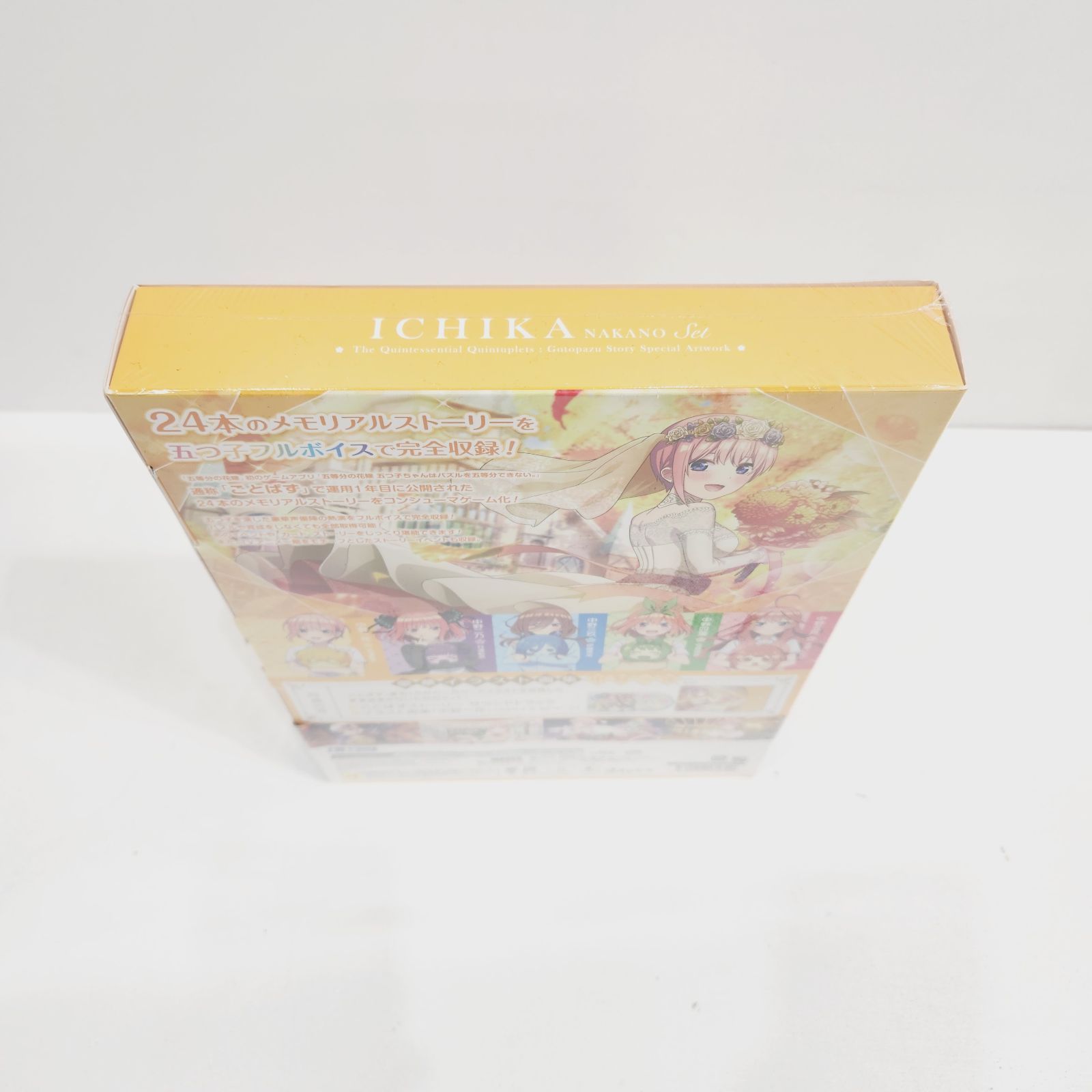 小牧店】未開封品 五等分の花嫁 ごとぱずストーリー 豪華 小牧店】未開封品 五等分の花嫁 ごとぱずストーリー 豪華