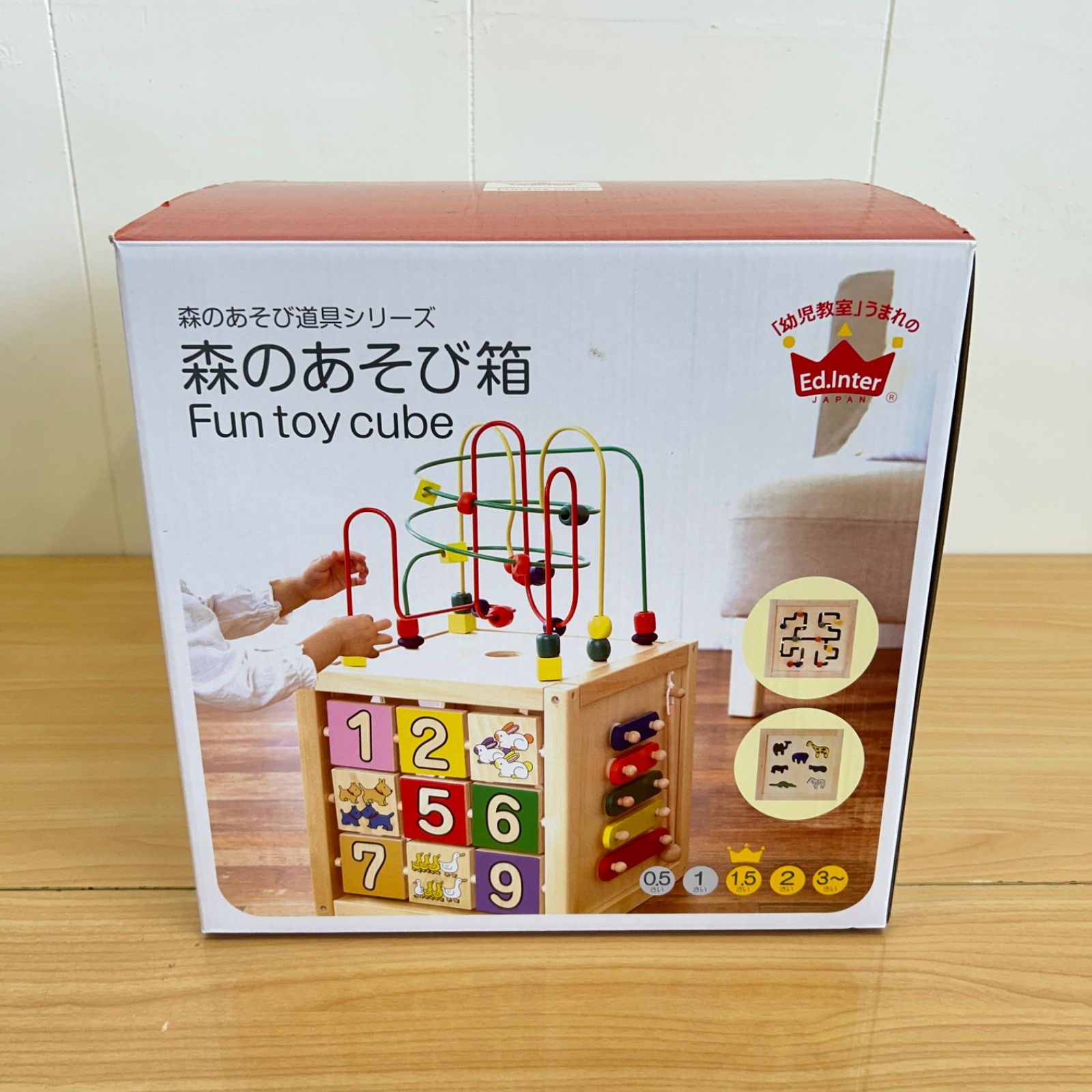 森のあそび箱│GENI[ジェニ]公式オンラインショップ