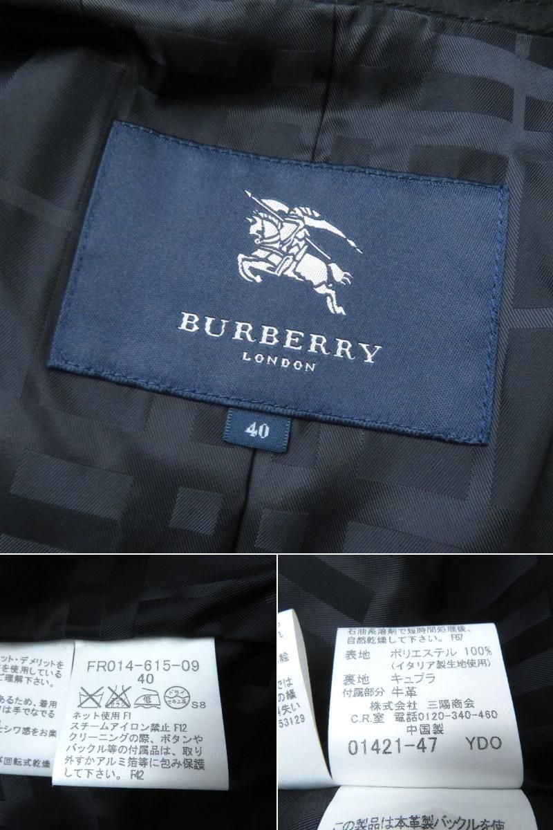 美品☆正規品 BURBERRY LONDON バーバリーロンドン FR014-615 ベルト付