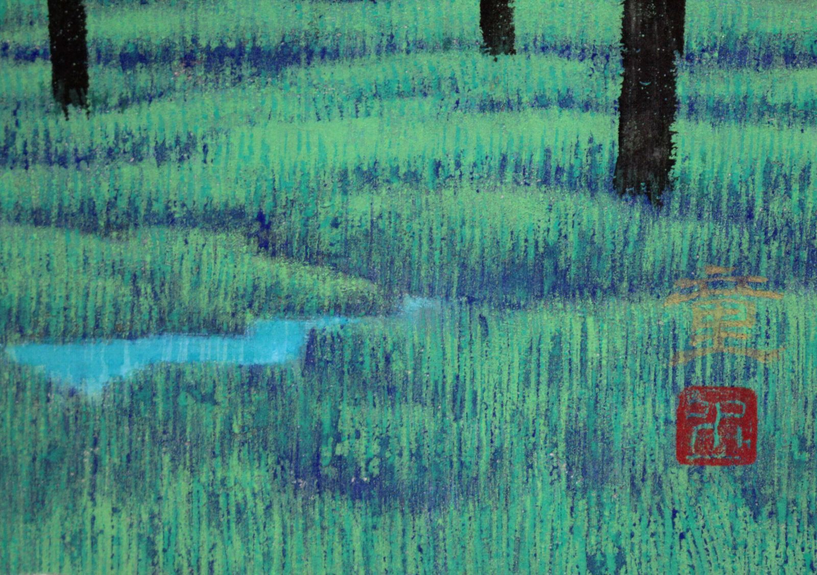 水戸 童 日本画『戸隠高原』【真作保証】 絵画 水戸 童 『戸隠高原』 日本画 - 北海道画廊