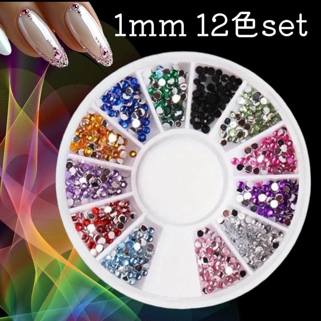 カラーストーン ラインストーン ネイル パーツ ケース付き 12色