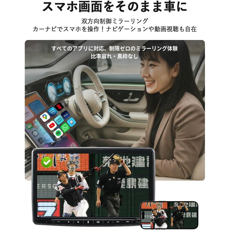 オットキャスト ミラータッチ MIRROR TOUCH CA450 ワイヤレス ミラーリング CarPlay スマホ 車 iphone iOS USB 音楽 通話 アダプター カープレイ 無線化 adapter
