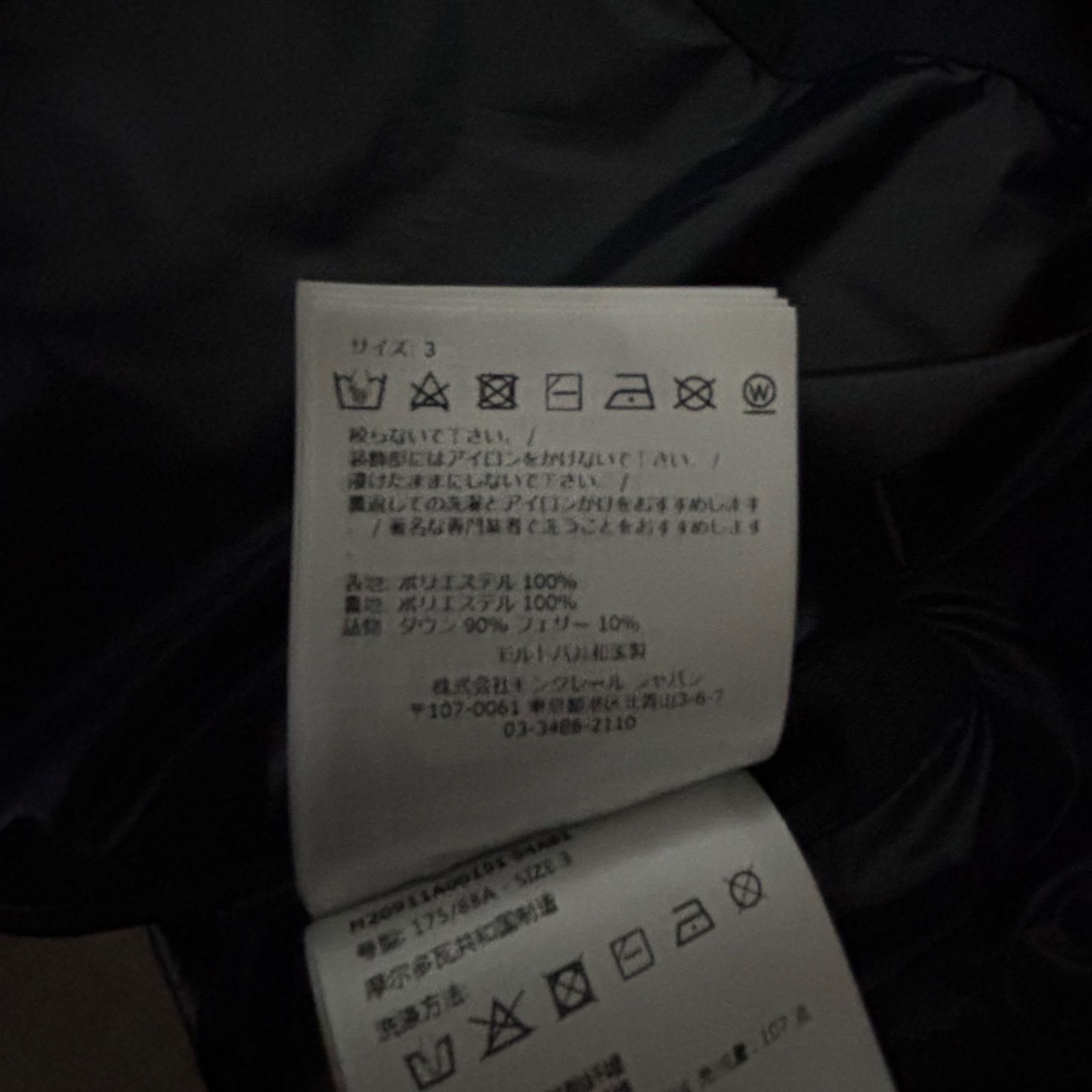 2025〜23