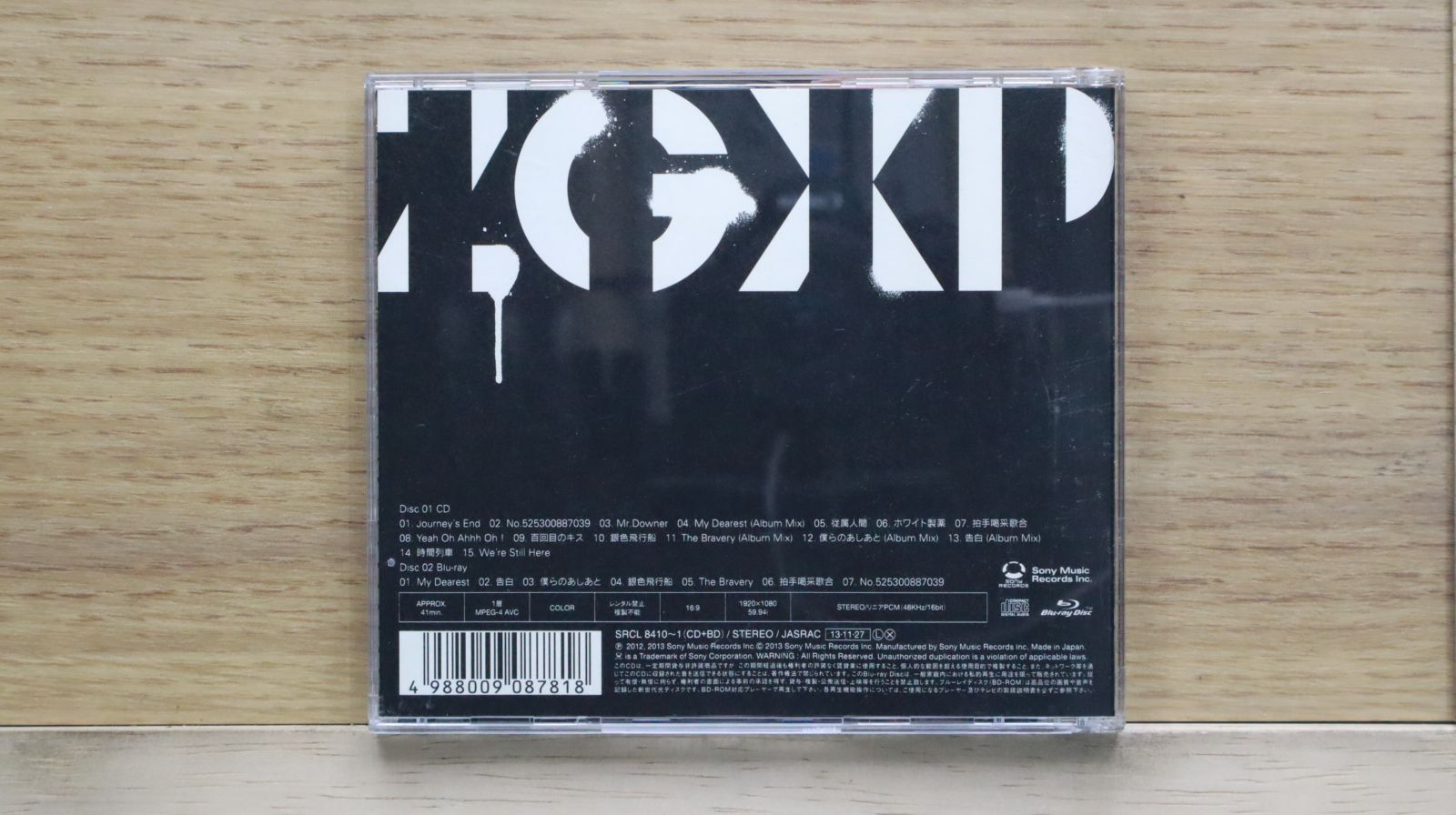 25d ★y ZIGAEXPERIENTIA 初回生産限定盤 supercell Amazon.co.jp: ZIGAEXPERIENTIA(初回生産限定盤)(DVD付