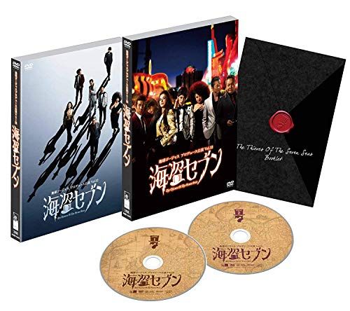 海盗セブン DVD＆パンフレット 地球ゴージャス プロデュース公演 Vol.12 地球ゴージャス プロデュース公演 Vol.12 海盗セブン
