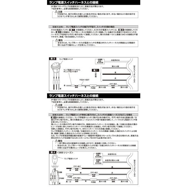 WRワイヤレススイッチ IPF製オフロードランプ スイッチ ワイヤレス操作 Bluetooth スマホ リモコン WR-3 WR-3 E1E1 BRIGHTFACE_UK