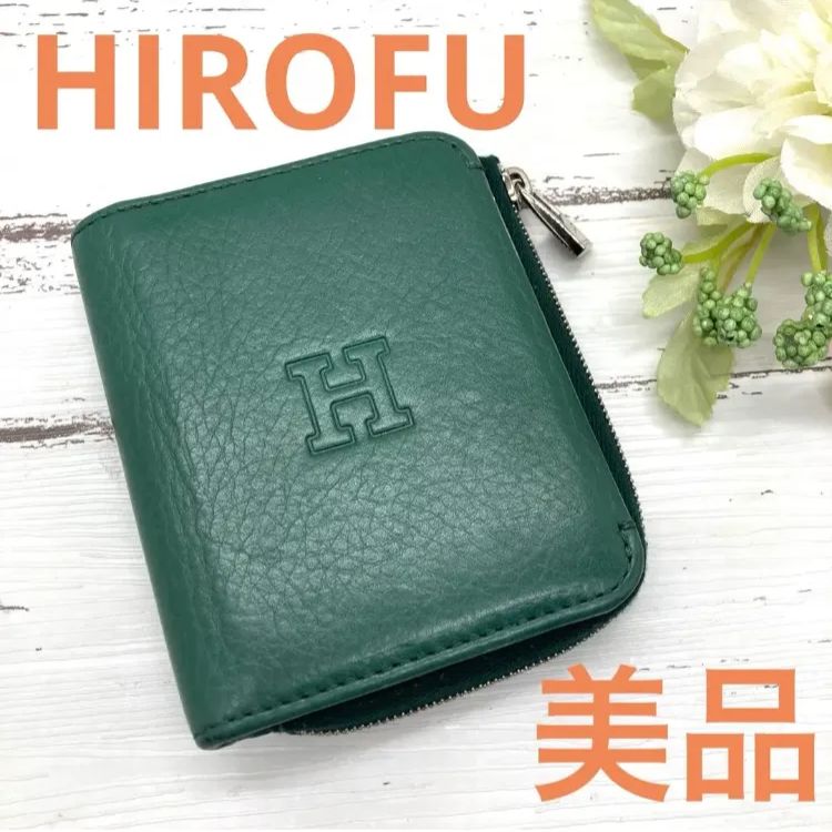 美品❣️ HIROFU ヒロフ レザー エンボス ホック 二つ折り 財布