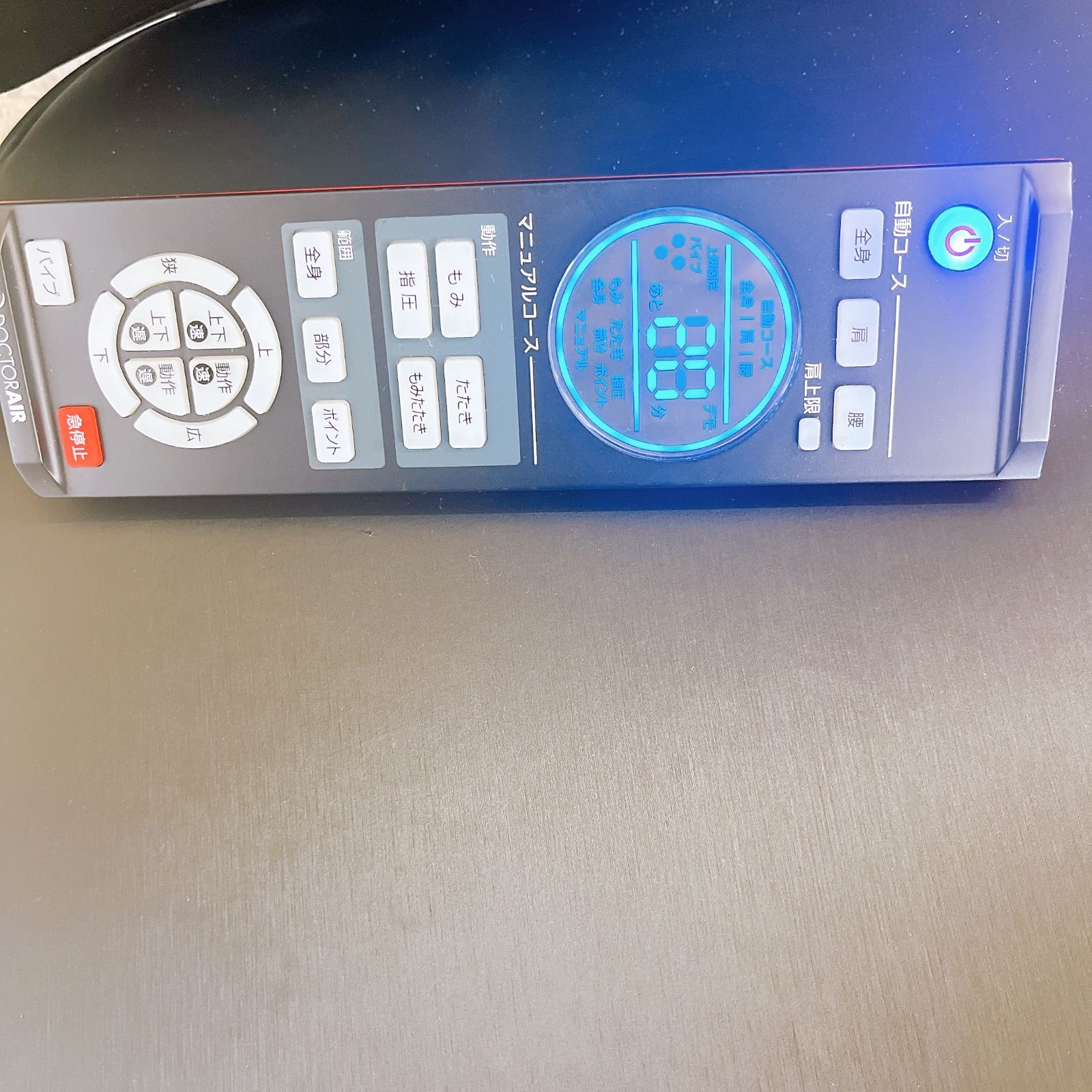 3Dマッサージシート ブラック