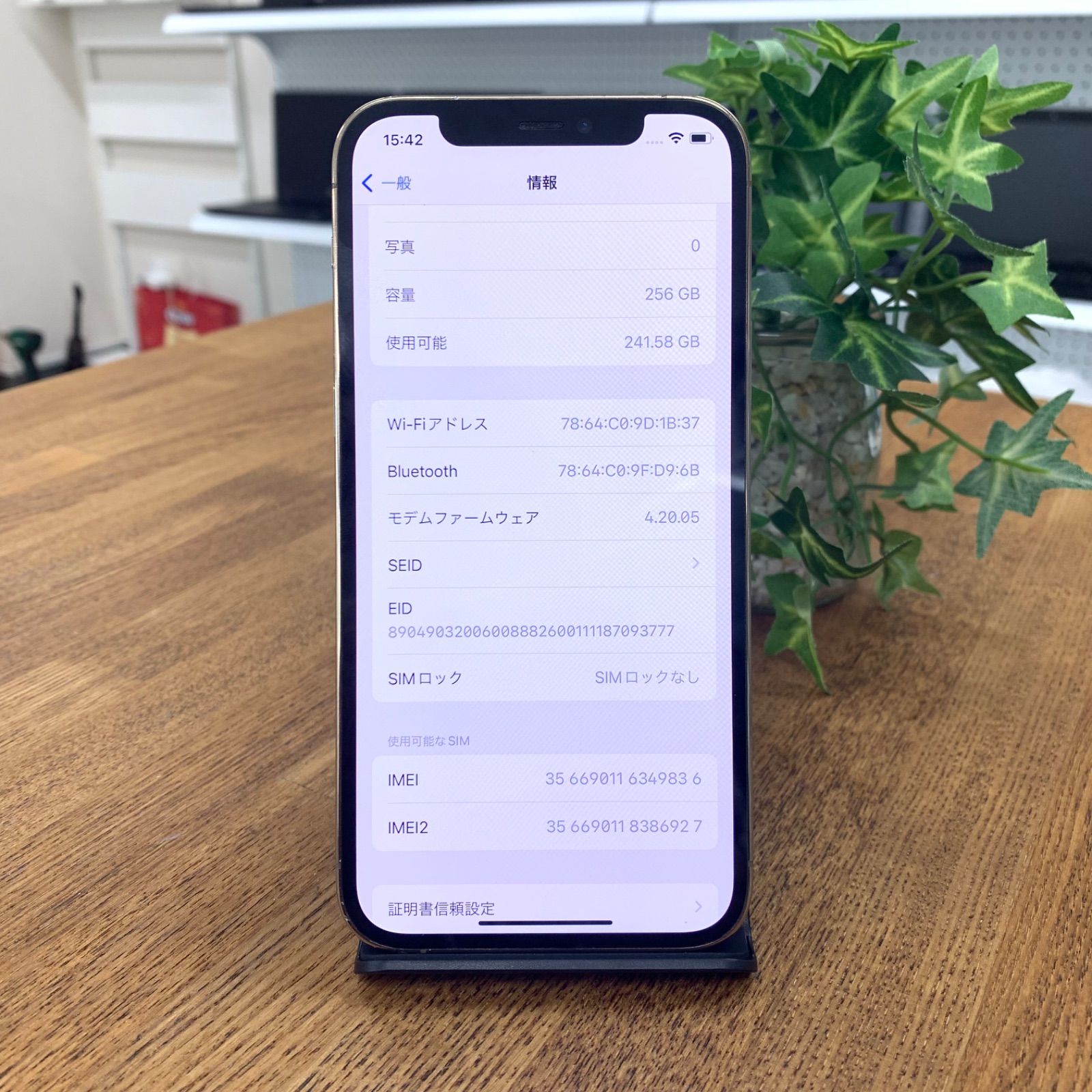 iPhone 12 Pro 美しい！ - メルカリ
