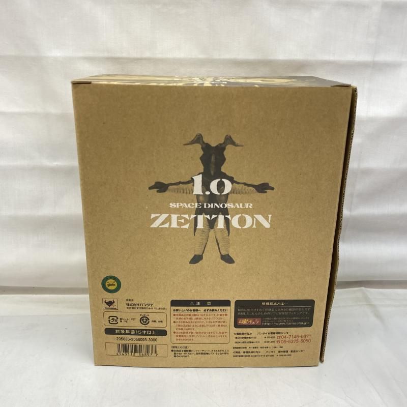 新品●怪獣標本 1.0 ゼットン ソフビ魂 ウルトラマン●未開封美品 長期保管品 新品○怪獣標本 1.0 ゼットン ソフビ魂 ウルトラマン○未開封美品 長期
