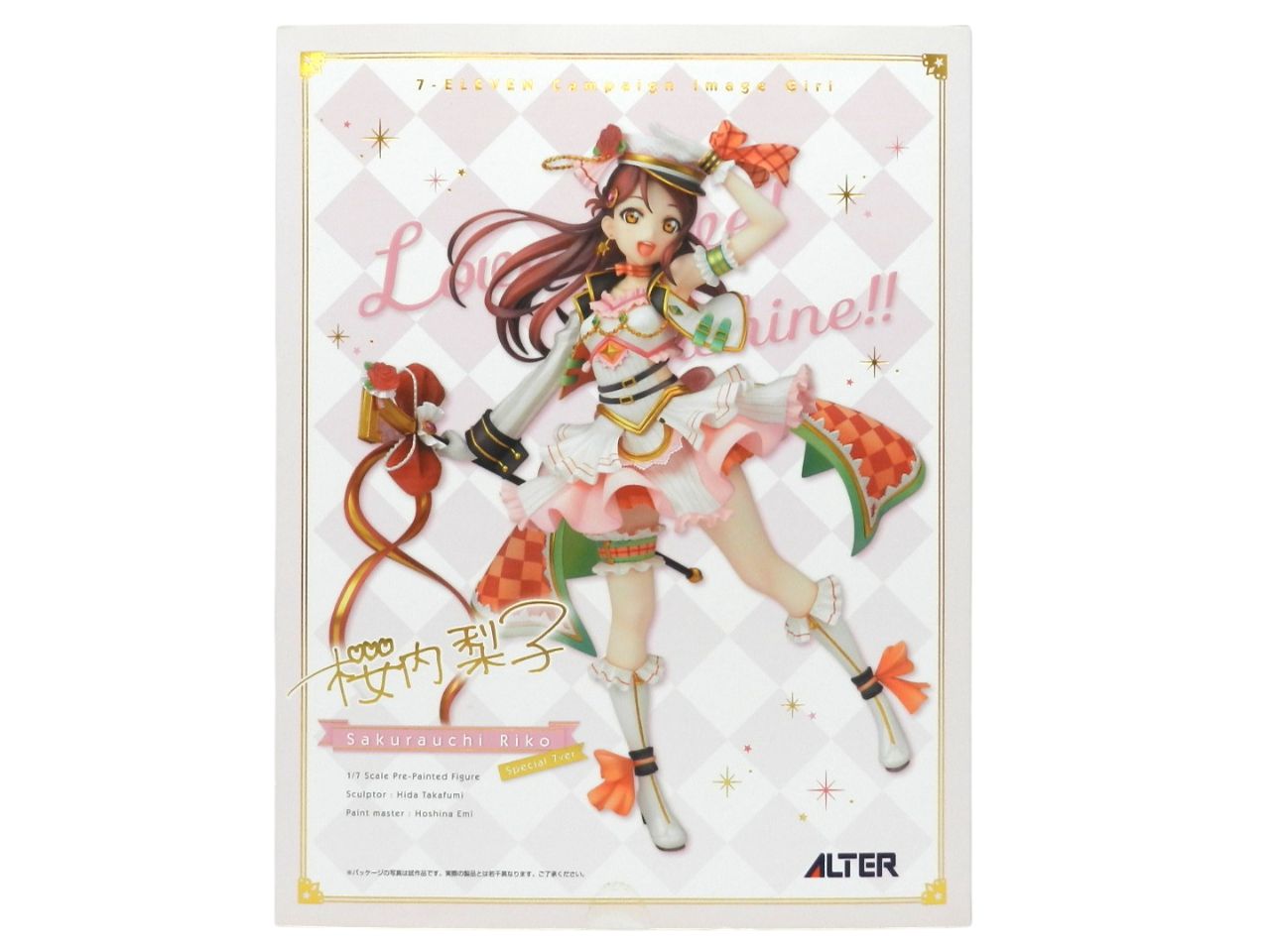 桜内梨子 Special 7ver. ラブライブ!サンシャイン!! 1/7スケール