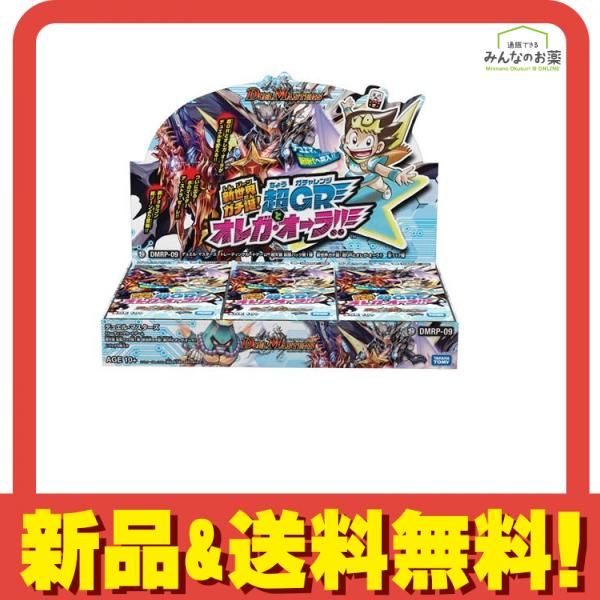 【新品】デュエル・マスターズTCG DMRP-09 DMRP-09 超天篇 拡張パック第1弾 新世界ガチ誕！超GRとオレガ