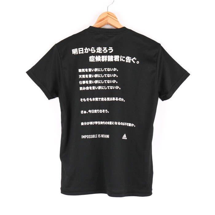 アディダス 半袖Tシャツ クライマ365 ランニングウエア マラソン