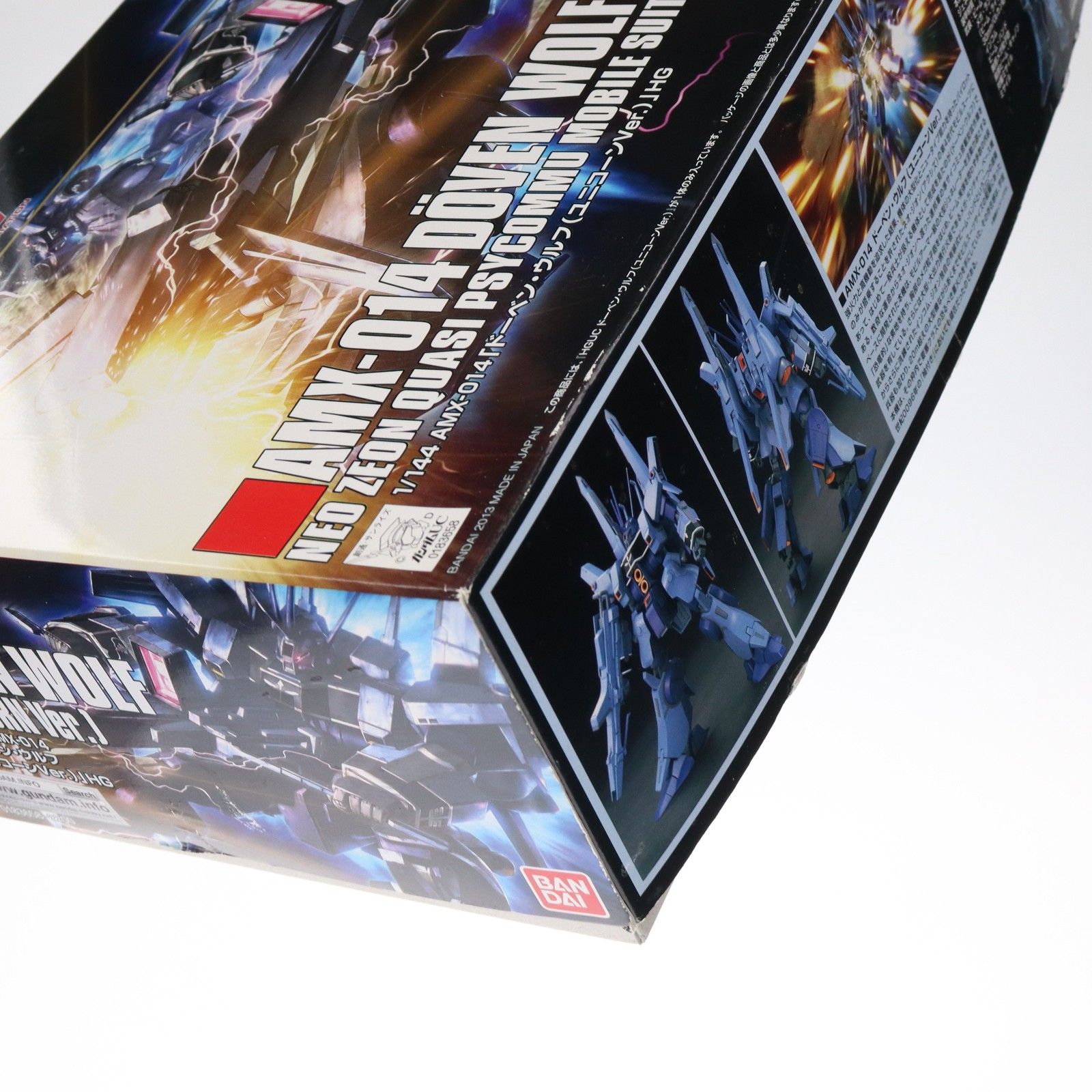 マ*)様 hg ドーベンウルフ　新品未開封 HGUC 1/144 ドーベン・ウルフ｜バンダイ ホビーサイト