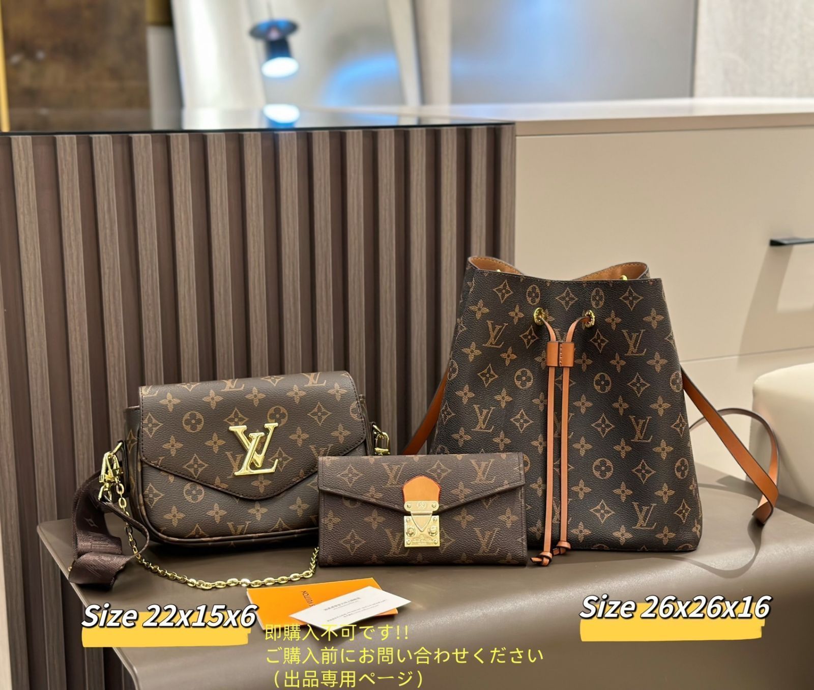良品 LOUIS VUITTON ルイヴィトン ショルダーバッグ 財布 3点
