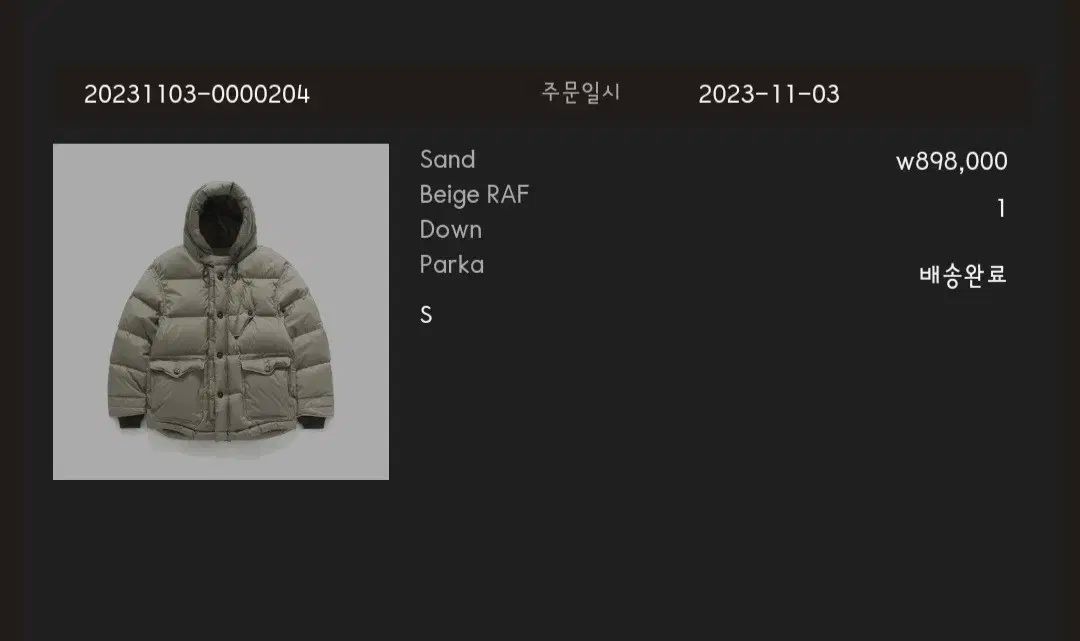 raf サンドベージュ