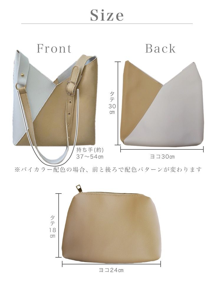ベージュ ラスト1点‼️ トートバッグ バッグ ショルダーバッグ 2way 