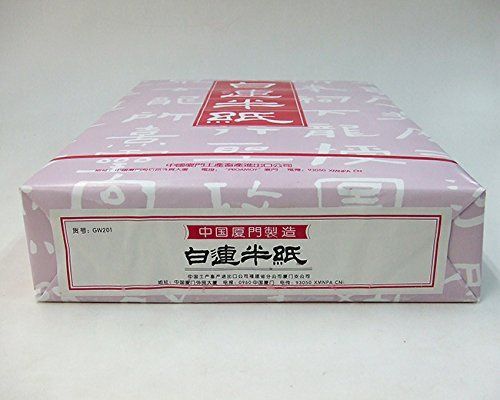 白連半紙 甲級 GW201 1000枚 中国半紙 （書道用紙 書道半紙） - メルカリ