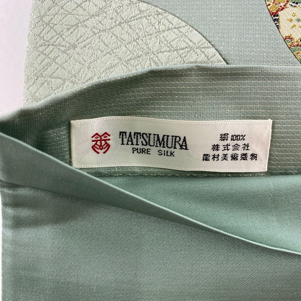 袋帯 美品 名品 龍村美術織物 丸文 華文 金通し 裂嵌め 灰緑
