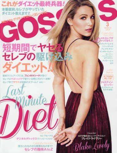 GOSSIPS(ゴシップス) 2017年 03 月号 [雑誌] - メルカリ
