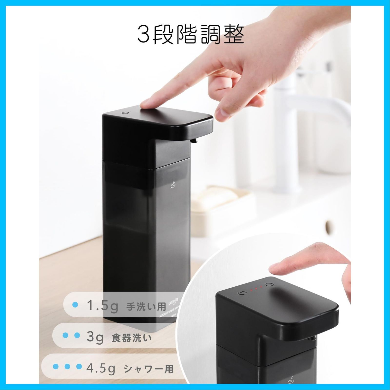 ソープディスペンサー 400ml大容量