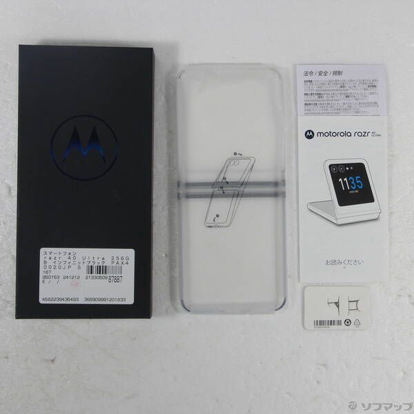 motorola razr 40 ultra インフィニットブラック 新品未開封 motorola razr 40 ultra｜価格比較・SIMフリー・最新情報 - 価格.com