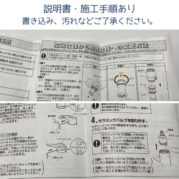 部品全部有り タカギ