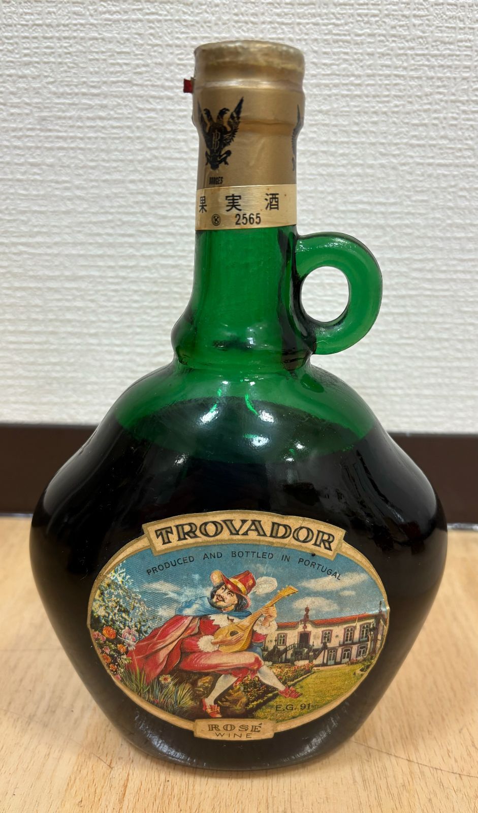 古酒 まとめ売り 4本 ワイン・ブランデー等 ジャンク品 - メルカリ
