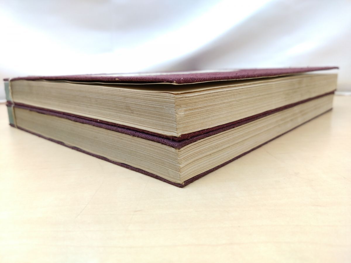 名器百図 2冊セット