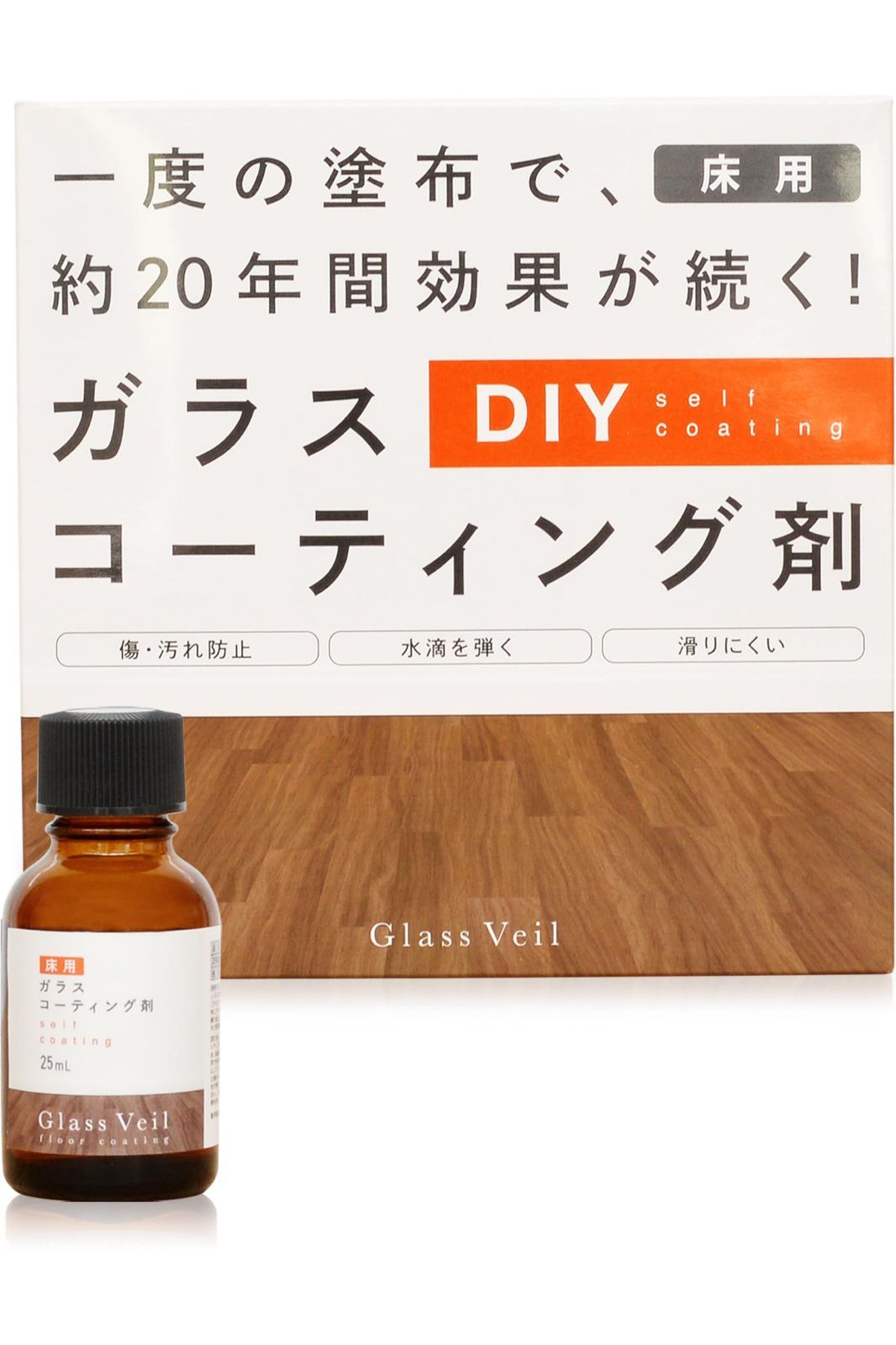 Glass Veil フローリングワックス 床 ワックス グラスヴェール|床用 ガラスコーティング | 25ml 6畳用 床ワックス フローリング 滑り止め コーティング剤 フロアコーティング 高耐久ワックス 犬滑り止めフローリング