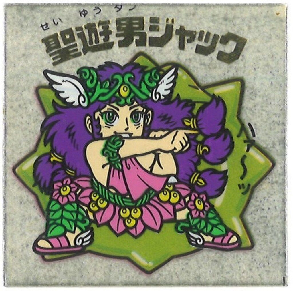 ロッテ 旧BM/チョコ版/ヘッド 15弾 聖遊男ジャック