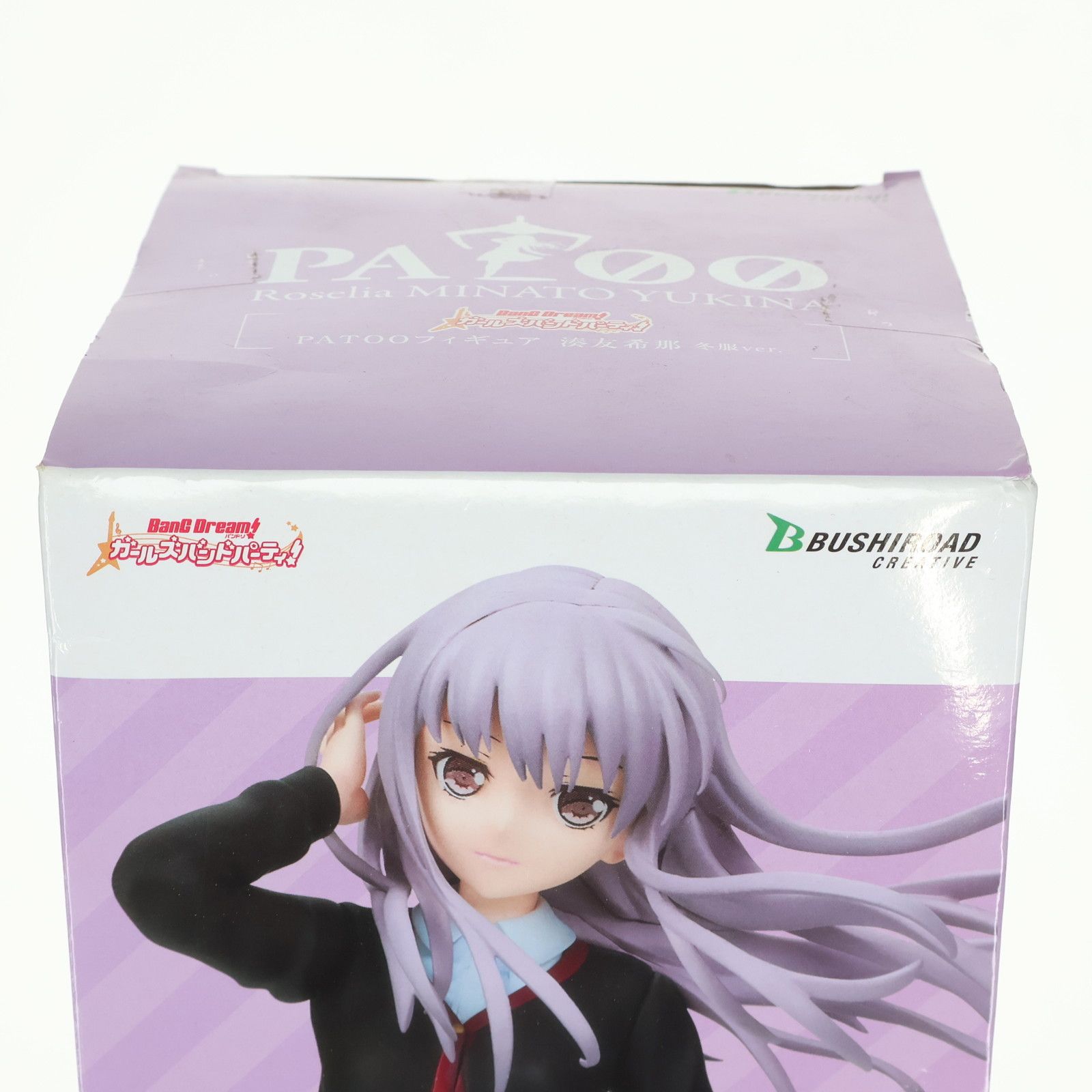 バンドリ 湊友希那 winter バンドリ！ ガールズバンドパーティ！ PATOOフィギュア 湊友希那