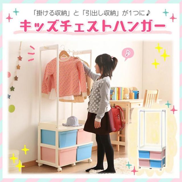 洋服