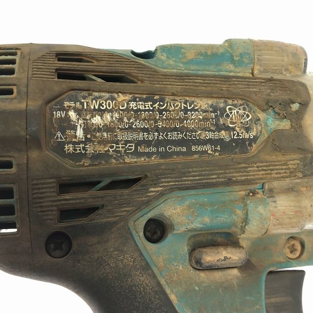 バッテリー2個 18V