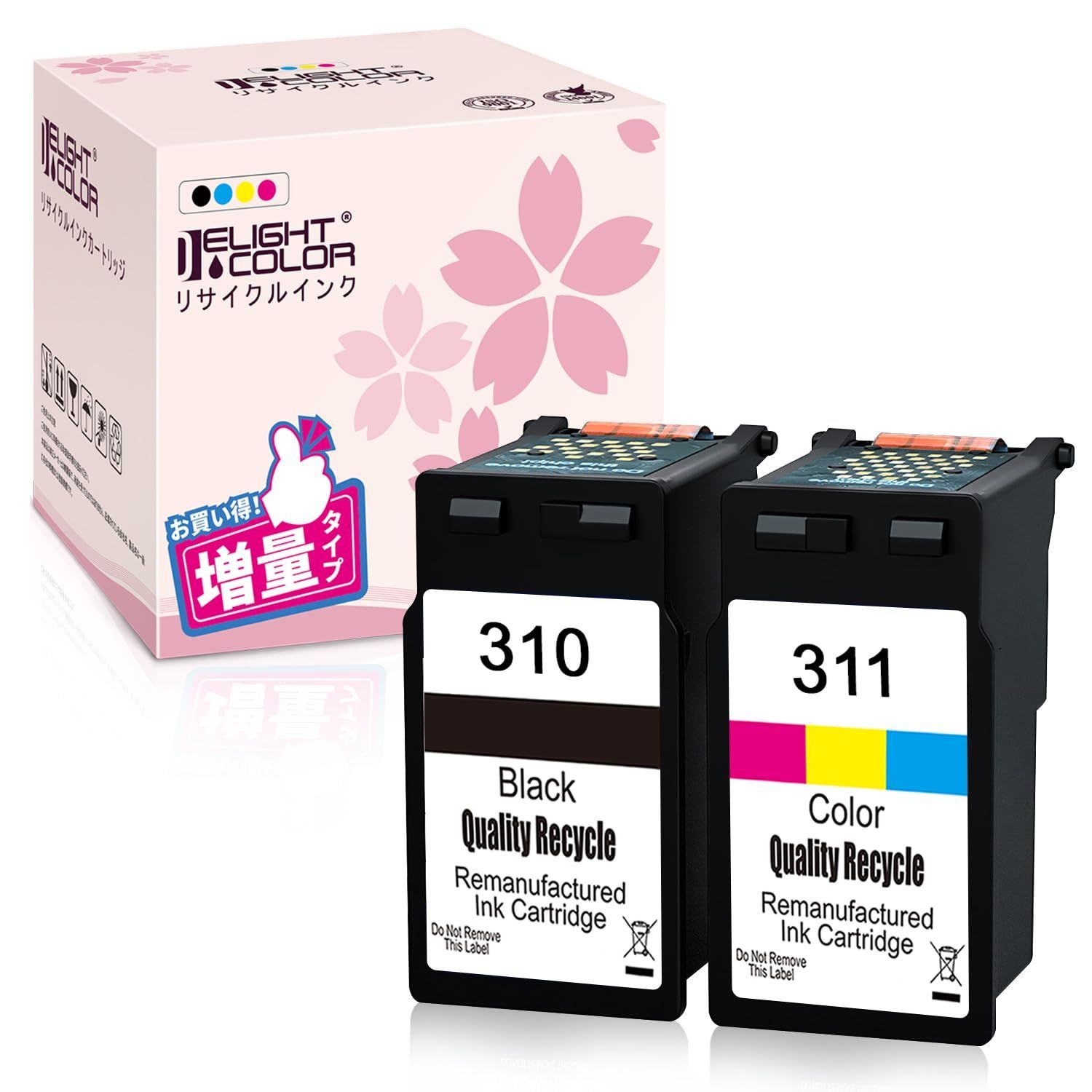 BC-310×1本+BC-311×1本 Deghtcolor 再生インク Canon（キャノン）用BC-310 +BC-311（ブラック+カラー） 2個セットBC310XL BC311XL 染料C-310+C-311 残量表示付 【対応機種】PIXUS - (
