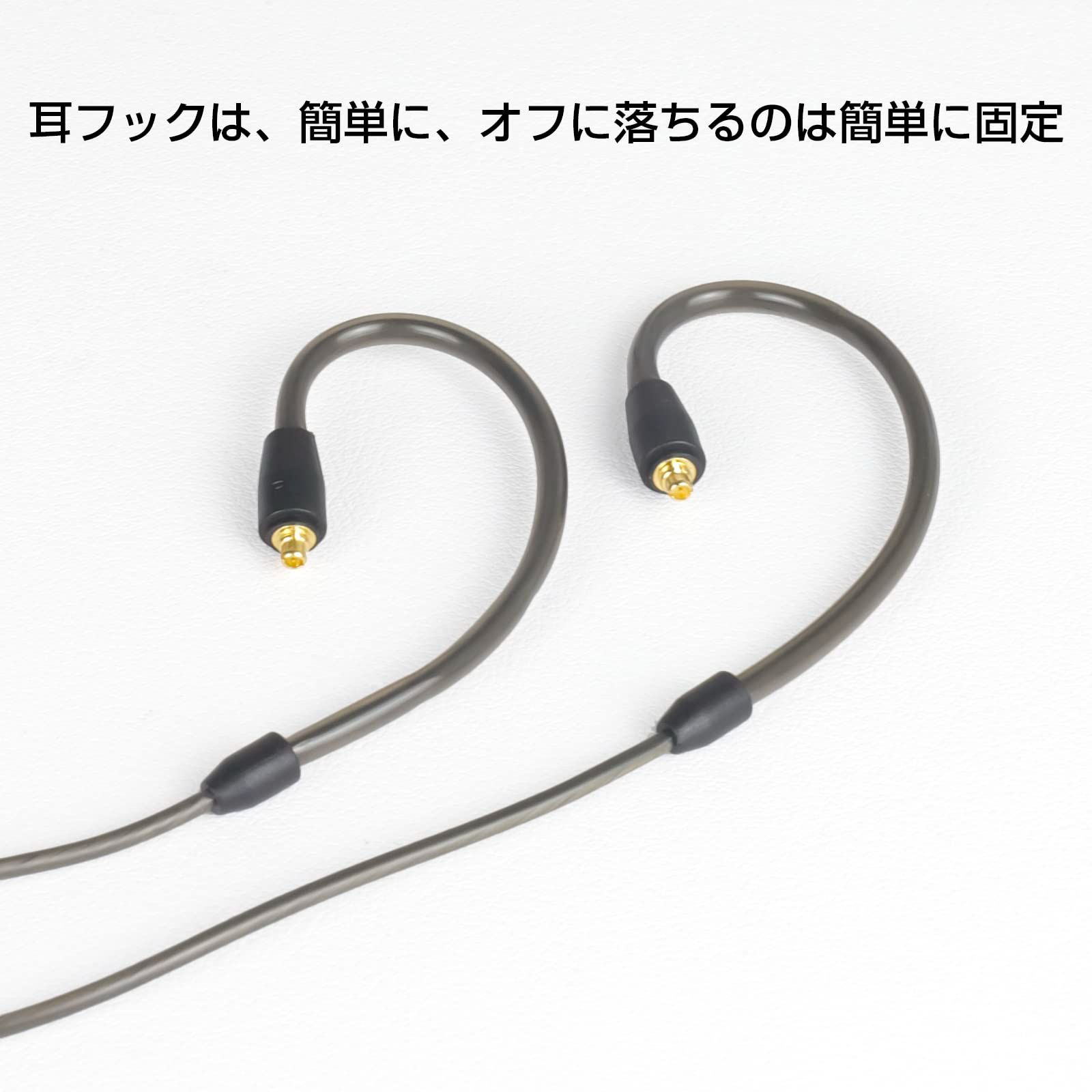 【在庫処分】対応 IE900 アップグレード・ケーブル IE600 交換用 IE300 Sennheiser リケーブル ゼンハイザー ヘッドフォン アップグレードイヤホン延長ケーブル ケーブル2.5mm/3.5mm/4.4mm イヤホンアップグレードケーブル