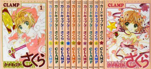 カードキャプターさくら 全12巻 完結セット (KCデラックス)
