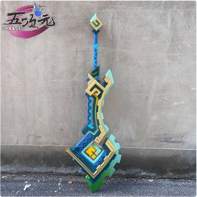 五次元 原神 コスプレ キィニチ 武器 山の王の長牙