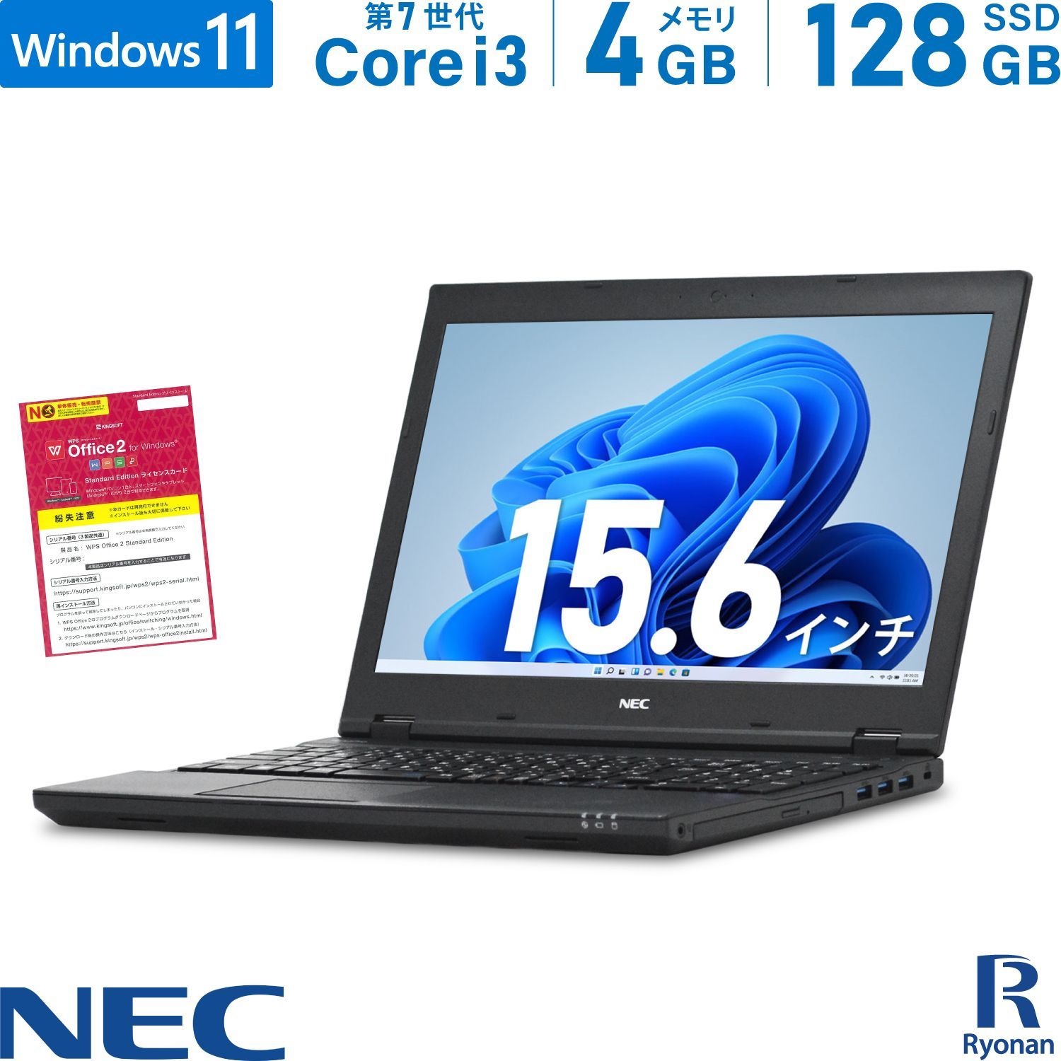 NEC - 安心のNEC SSD128GB/4GB/Windows10/初心者にオススメ！ NEC - 安心のNEC SSD128GB/4GB/Windows10/初心者にオススメ！の