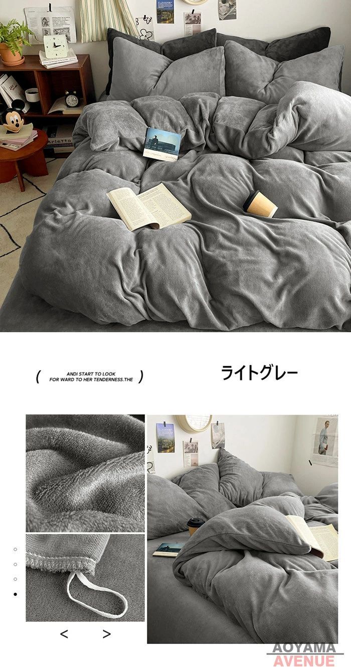 布団カバー