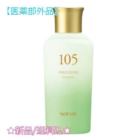 ノエビア ノエビア105 薬用ミルクローション(80ml)【医薬部外品