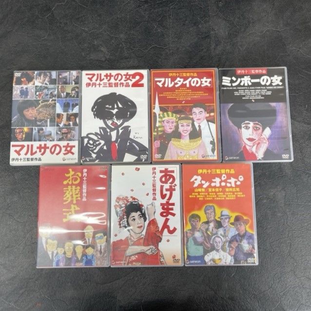 新品ケース】DVD 伊丹十三 監督作品 8本セット マルサの女 たんぽぽ