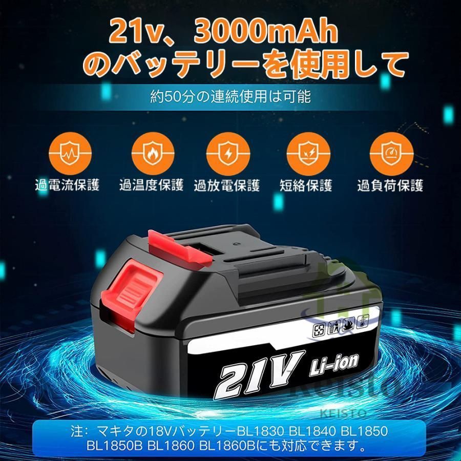 高枝切り電動チェーンソー コードレス