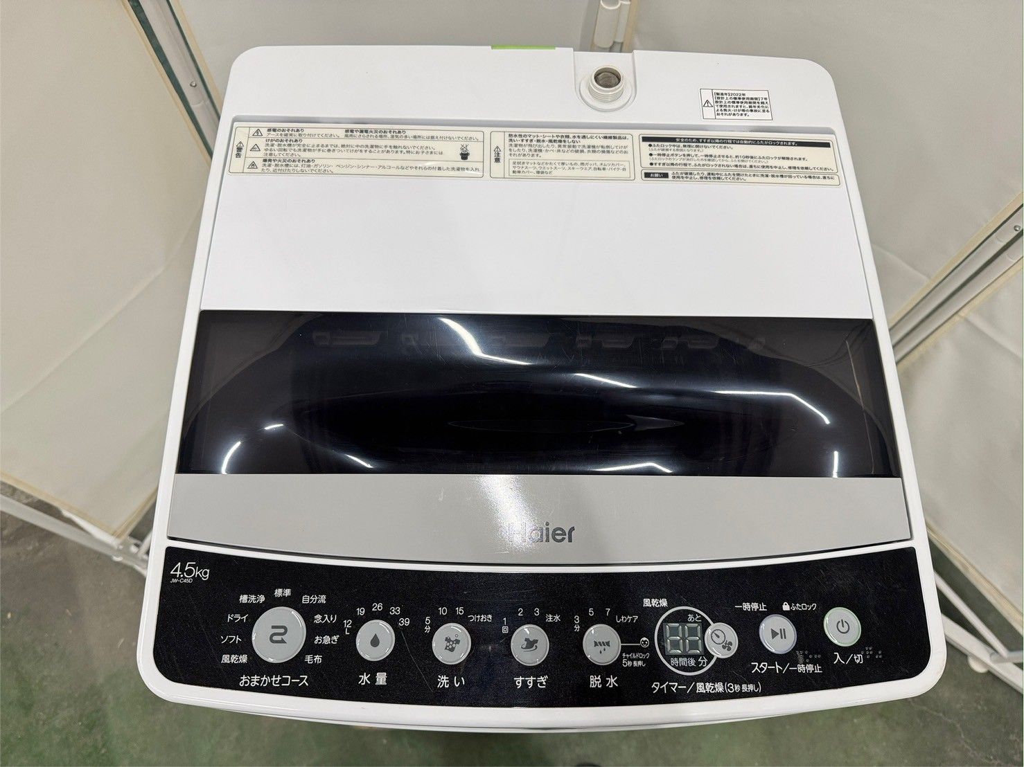 大阪送料無料☆3か月保障付き☆洗濯機☆ハイアール☆4.5kg☆2022年☆JW 